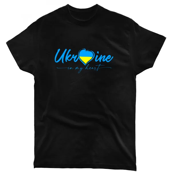 Футболка Украина в моем сердце