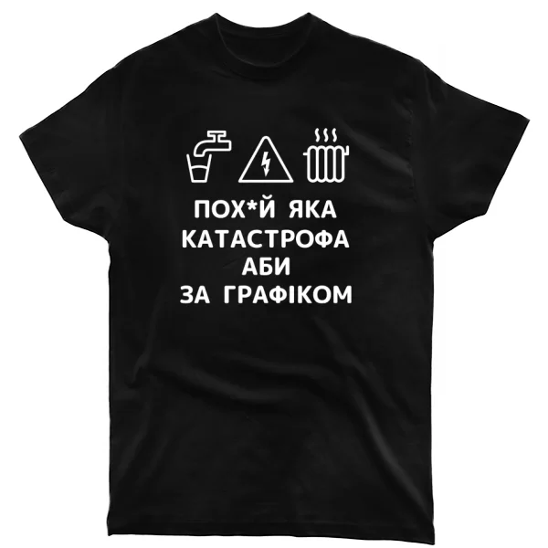 Футболка Графік