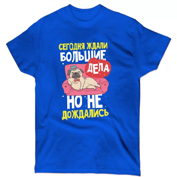 Футболка с прикольной надписью