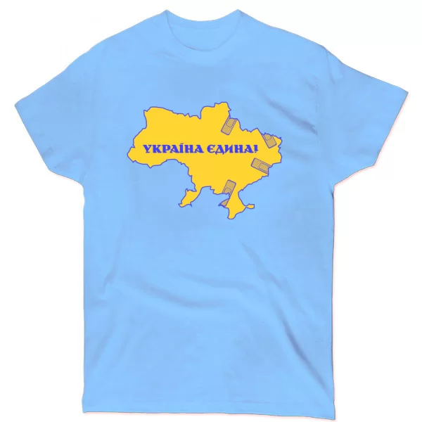 Футболка Украина объединенная