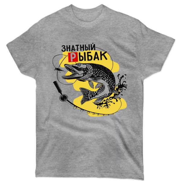 Мужская футболка Знатный Рыбак
