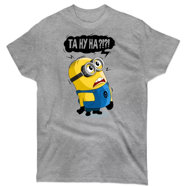 Чоловіча футболка Міньйон Та ну На...