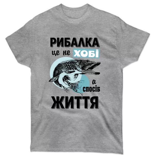 Чоловіча футболка Рибалка - Спосіб життя