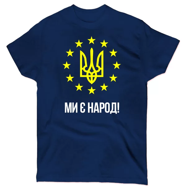 Мужская футболка Ми є Народ
