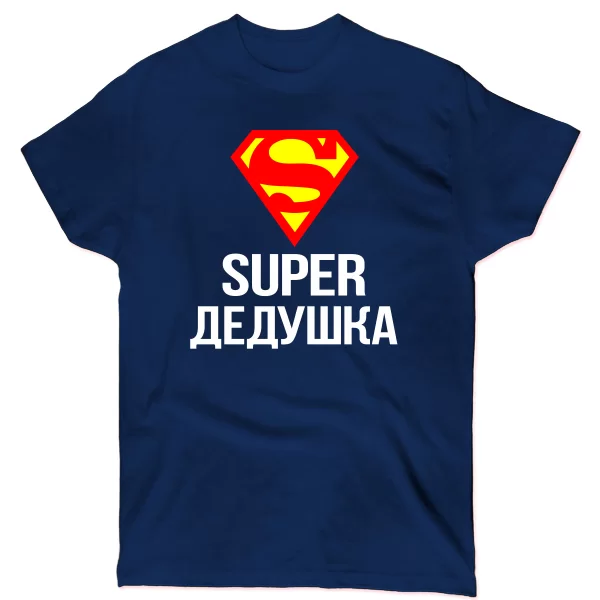 Мужская футболка Супер Дедушка 10013