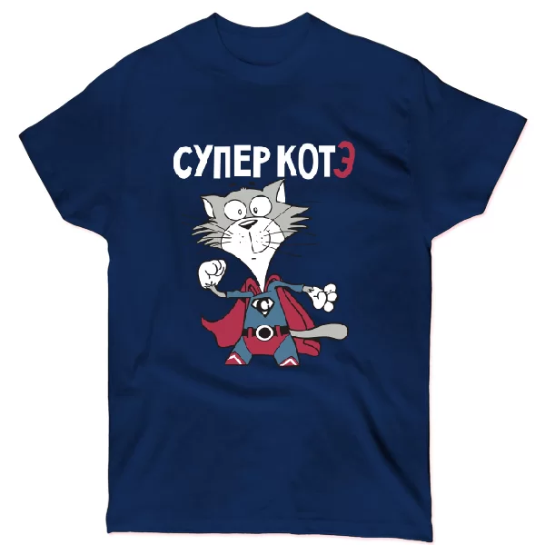 Футболка Супер Коте