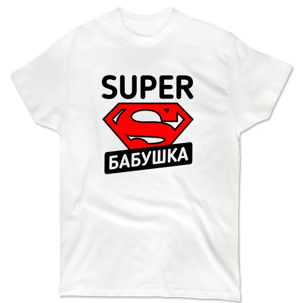 Мужская футболка Super Бабушка