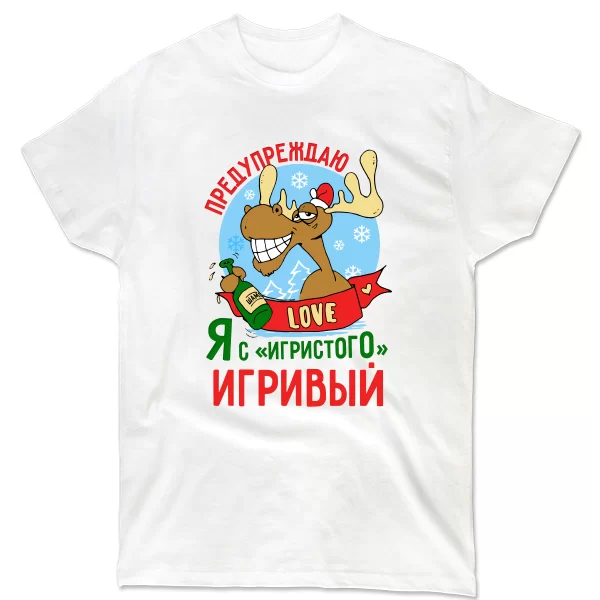 Футболка Игривый