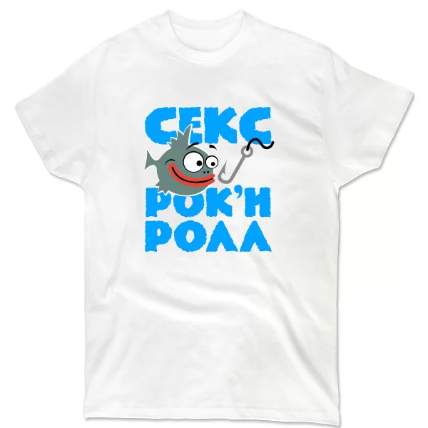 Мужская футболка Секс Рыбалка Рок-н-Ролл