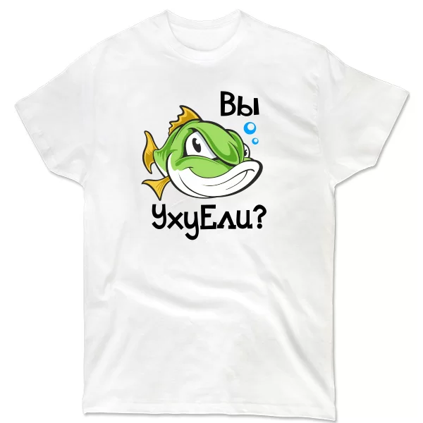 Мужская футболка Вы УхуЕли