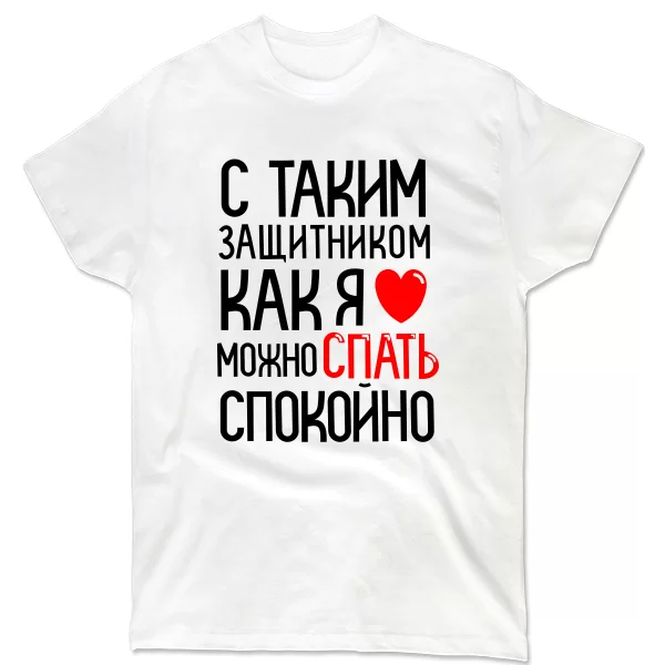 Чоловіча футболка Захисник