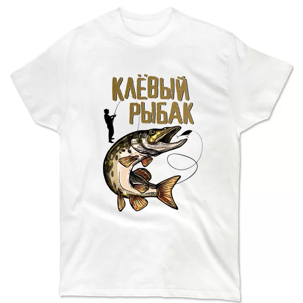 Мужская футболка Клевый рыбак