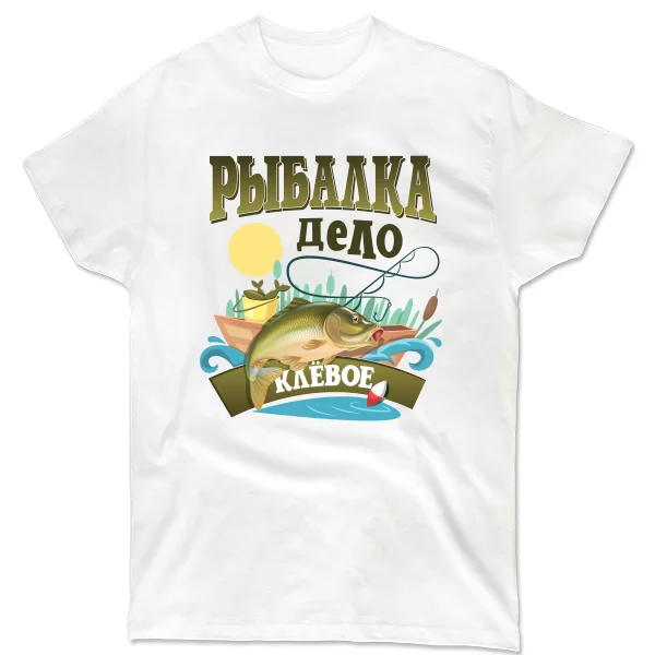 Мужская футболка Клевое дело - Рыбалка