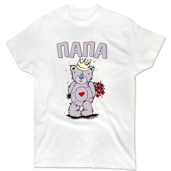 Футболка Папа Teddy 17369
