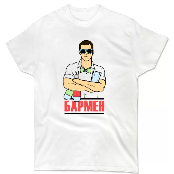 Футболка Бармен