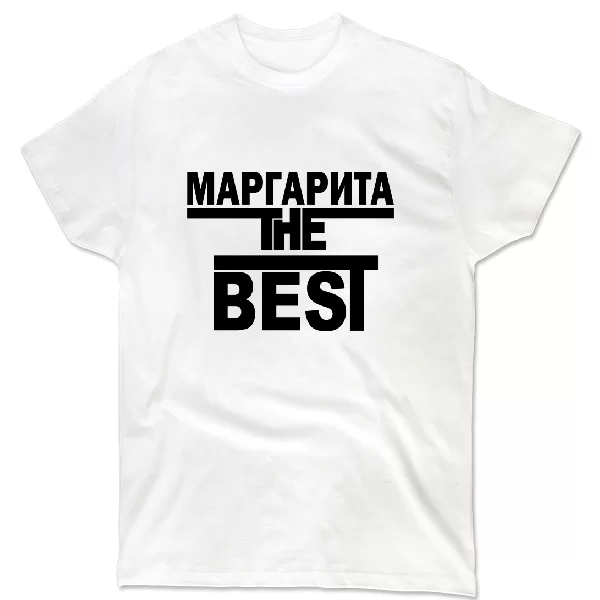 Футболка Маргарита the Best