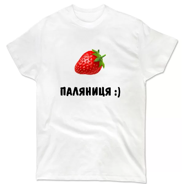Футболка Паляниця