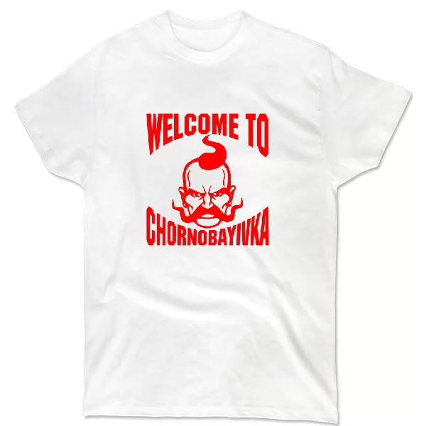 Футболка Welcome to Chernobayivka
