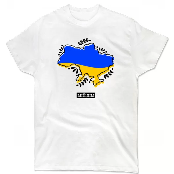 Футболка Украина мой дом