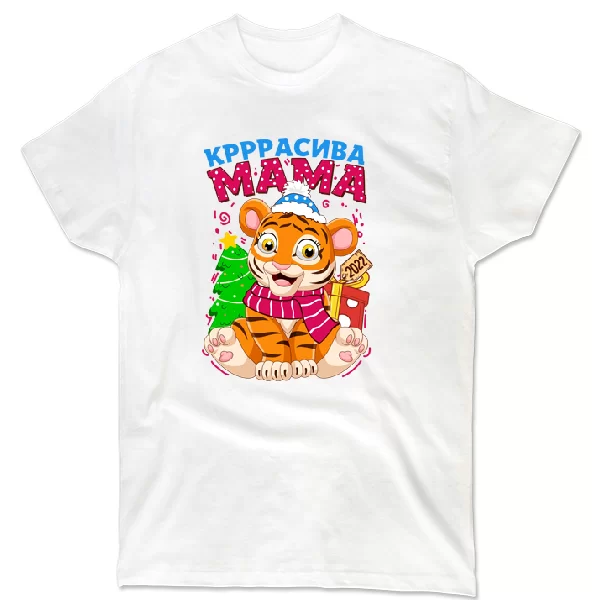 Футболка Красива Мама