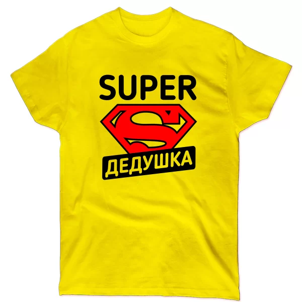 Мужская футболка Super Дедушка