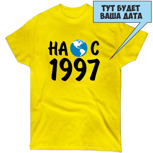 Чоловіча футболка На Землі з 1997