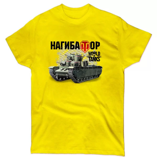 Мужская футболка Нагибатор World of Tanks