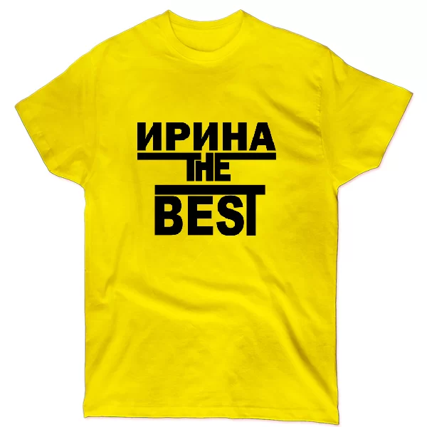 Футболка Ирина the Best
