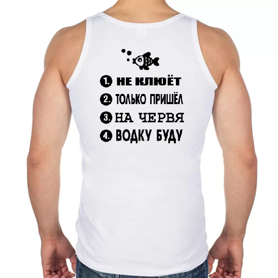 Мужская майка Не клюёт