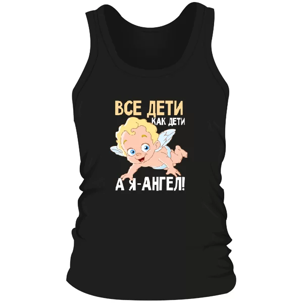 Мужская майка Я Ангел