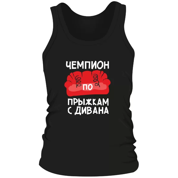 Чоловіча майка Чемпіон зі стрибків