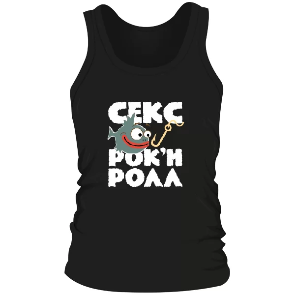 Мужская майка Секс Рыбалка Рок-н-Ролл