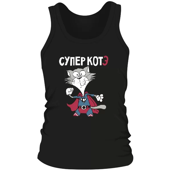 Чоловіча майка Супер Коте