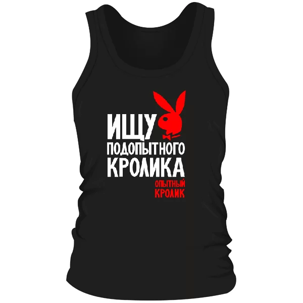 Чоловіча майка Шукаю кролика