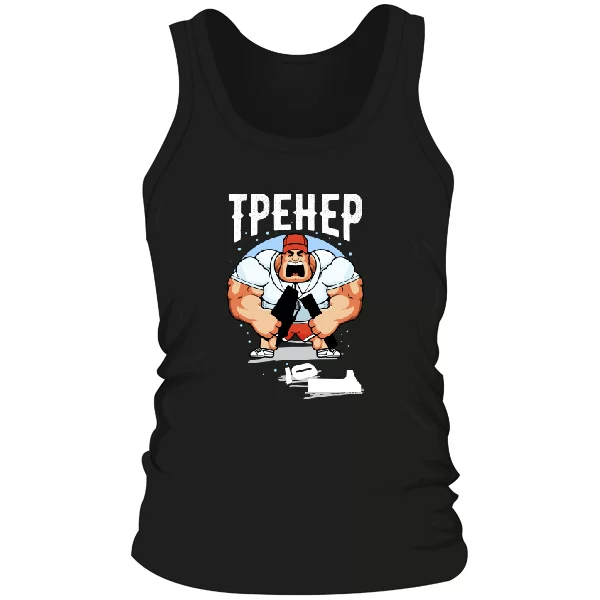 Мужская майка Тренер