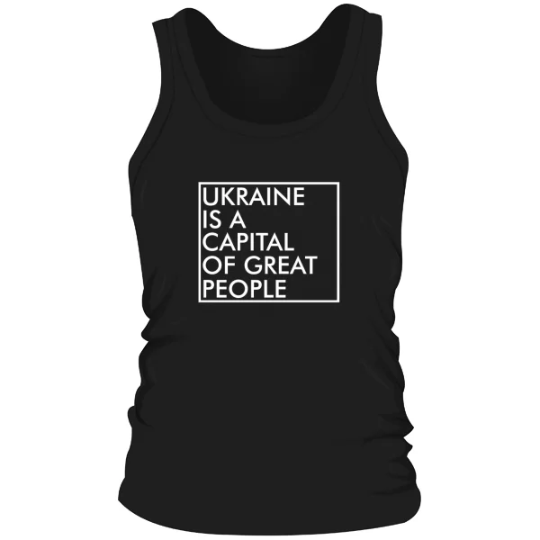 Мужская майка Ukraine is a capital of great people