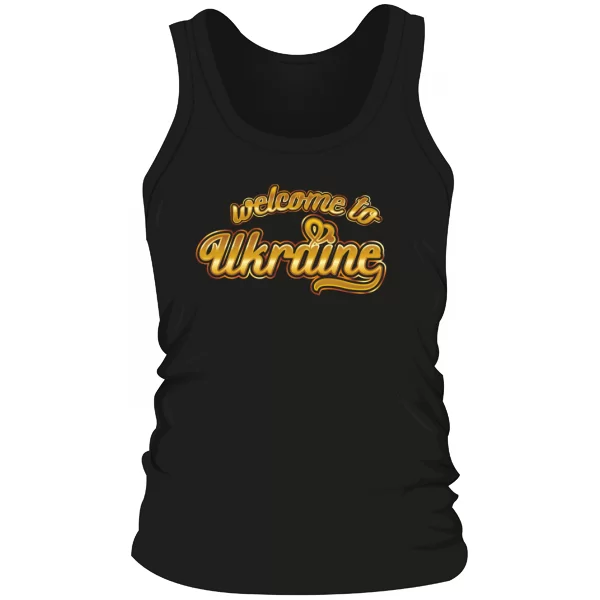 Мужская майка Welcome to Ukraine