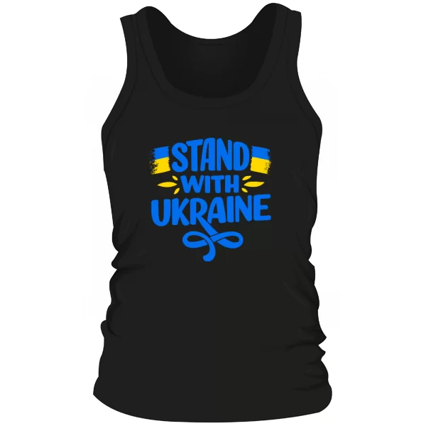 Мужская майка Надпись Stand with Ukraine