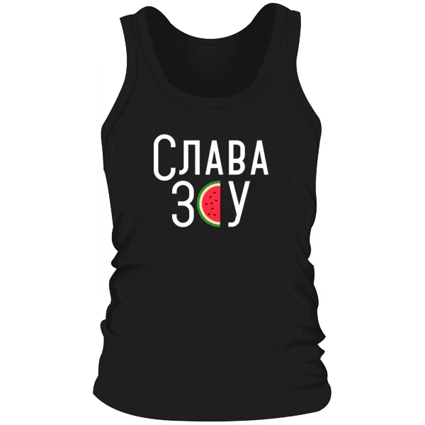 Чоловіча майка Слава ЗСУ