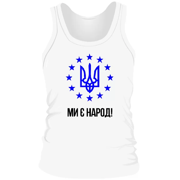 Мужская майка Ми є Народ