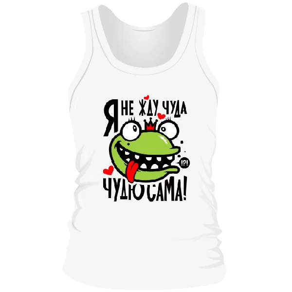 Чоловіча майка Я не чекаю Дива