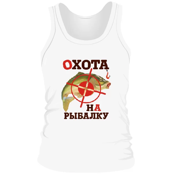 Мужская майка Охота на Рыбалку