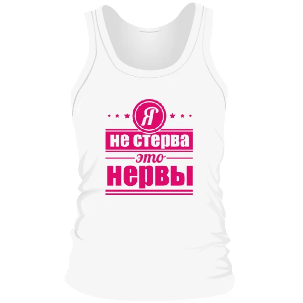 Чоловіча майка Нерви