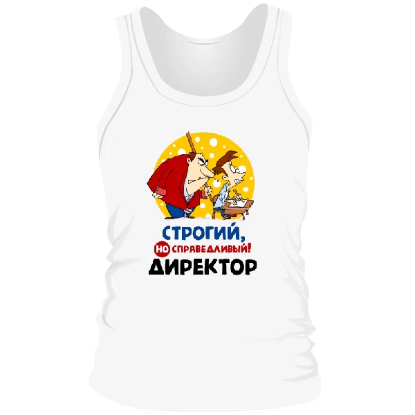 Чоловіча майка Строгий але справедливий Директор