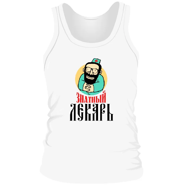 Мужская майка Знатный лекарь