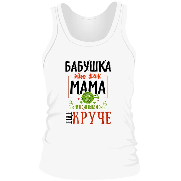 Мужская майка Бабушка это как Мама только круче