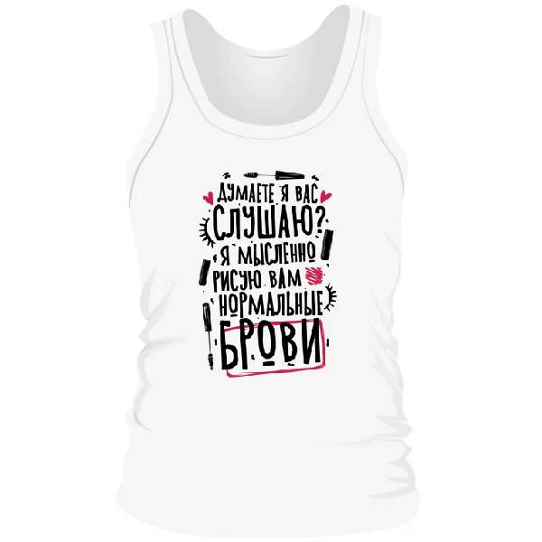 Мужская майка для бровиста