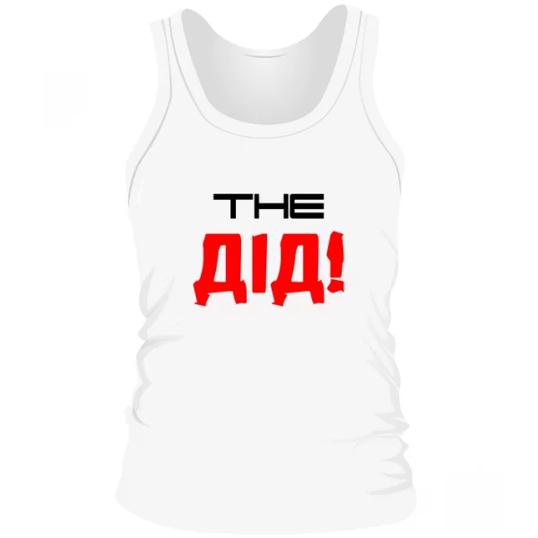 Чоловіча майка The Дід