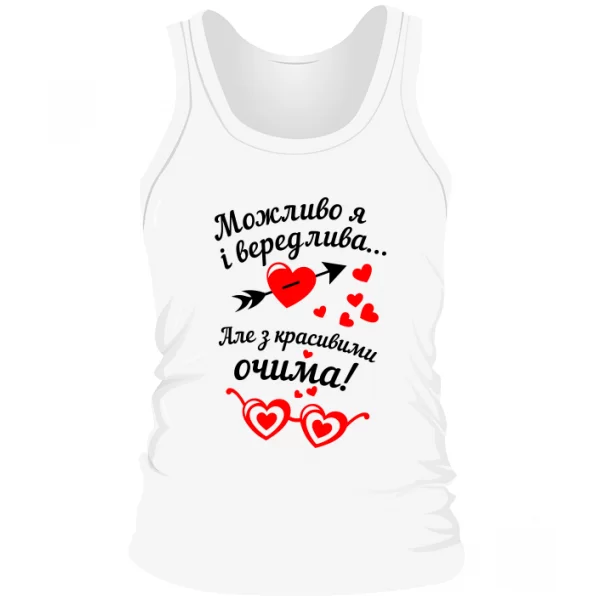 Чоловіча майка Гарні Очі