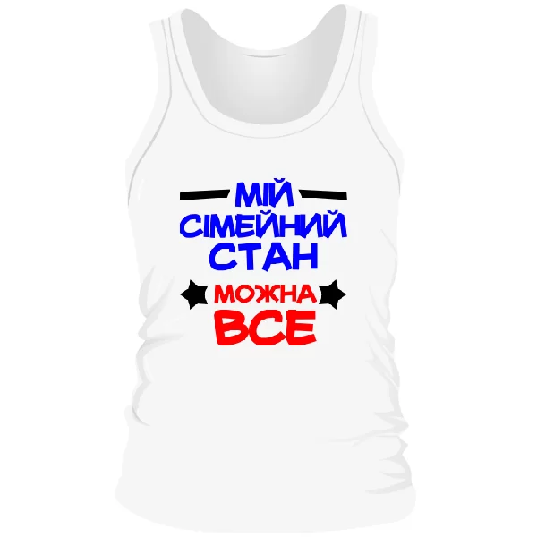 Чоловіча майка Все можна